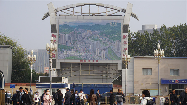 北京、上海等城市戶外屏集體播出石阡宣傳片