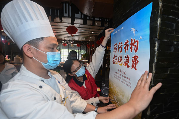 年夜飯&ldquo;光盤&rdquo;咋這么難？