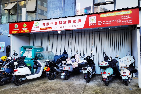 上千臺(tái)售菜機(jī)遭廢棄　&ldquo;智慧微菜場(chǎng)&rdquo;進(jìn)社區(qū)遇冷