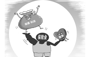 保險(xiǎn)業(yè)"重利輕服務(wù)"  拖賠、惜賠、壓賠問題突出