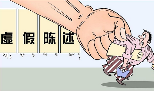 高壓之下仍有房企中介&ldquo;頂風作案&rdquo;