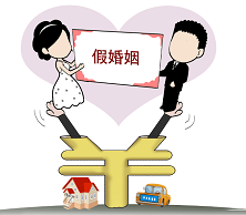 &ldquo;辦個假離婚，相當(dāng)于增加10年收入&rdquo;