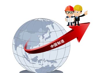 &ldquo;海外有點&rdquo;成中國制造業(yè)新動向