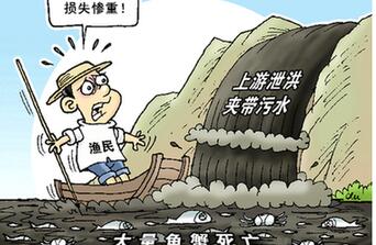 洪澤湖&ldquo;黑水&rdquo;：跨境而來，責不過界？