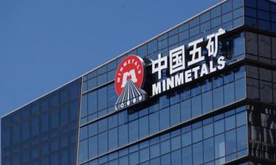 中國五礦多舉措推動(dòng)&ldquo;競爭力提升&rdquo;