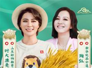 助力地標(biāo)品牌升級(jí) 新華優(yōu)品、快手、辛巴辛選團(tuán)隊(duì)、陶紅將攜手為山東地區(qū)直播帶貨